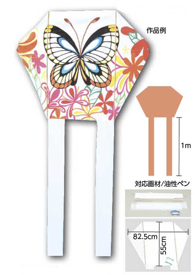 https://matsushita-bungu.co.jp/kyouzai/blog/udata/2416.jpg