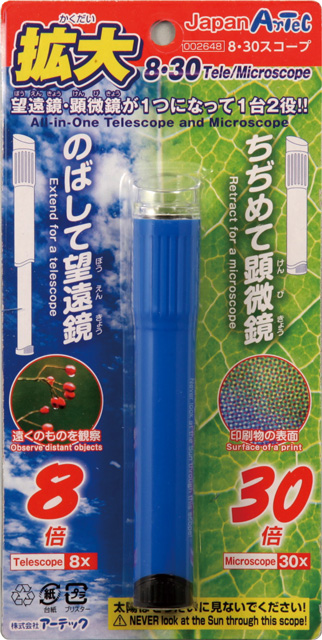 https://matsushita-bungu.co.jp/kyouzai/blog/udata/2648c.jpg