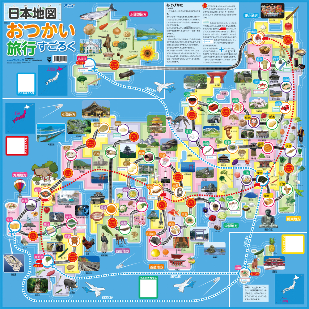 https://matsushita-bungu.co.jp/kyouzai/blog/udata/2662a%5B1%5D.jpg