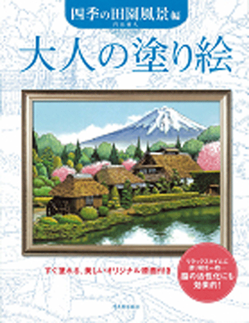 https://matsushita-bungu.co.jp/kyouzai/blog/udata/277623-1.jpg