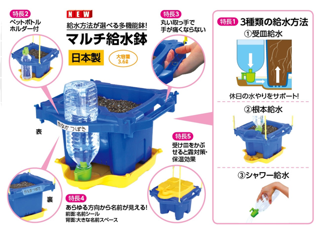 https://matsushita-bungu.co.jp/kyouzai/blog/udata/2935-d.jpg
