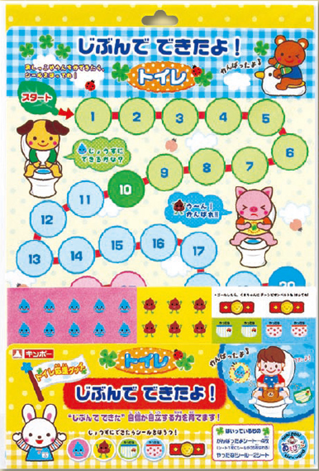 https://matsushita-bungu.co.jp/kyouzai/blog/udata/305-166-2.jpg
