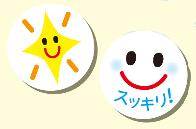 https://matsushita-bungu.co.jp/kyouzai/blog/udata/305-166-3.jpg