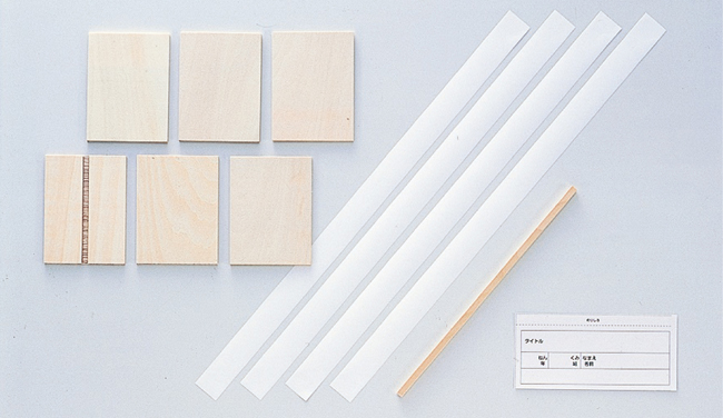 https://matsushita-bungu.co.jp/kyouzai/blog/udata/409b%5B1%5D.jpg