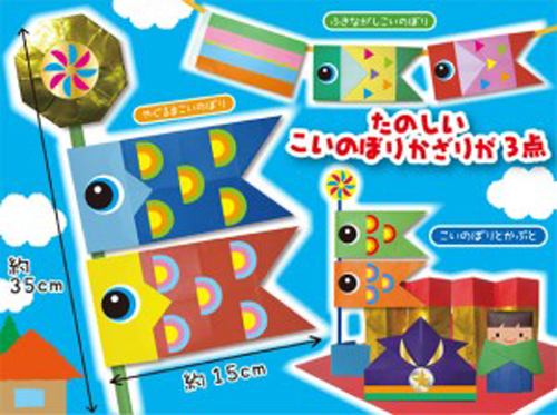 https://matsushita-bungu.co.jp/kyouzai/blog/udata/412002-3%5B1%5D.jpg