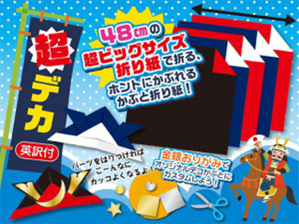 https://matsushita-bungu.co.jp/kyouzai/blog/udata/415001-1.jpg