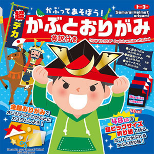 https://matsushita-bungu.co.jp/kyouzai/blog/udata/415001.jpg