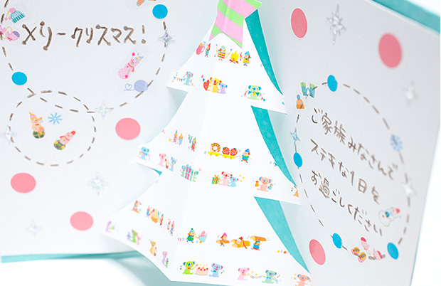 https://matsushita-bungu.co.jp/kyouzai/blog/udata/43_3.jpg