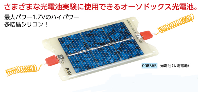 https://matsushita-bungu.co.jp/kyouzai/blog/udata/48-8.jpg