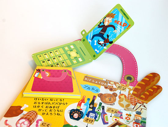 https://matsushita-bungu.co.jp/kyouzai/blog/udata/4903584607_20101118191537_op2%5B1%5D.jpg