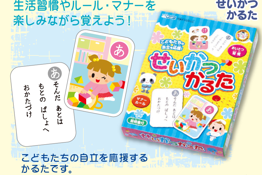 https://matsushita-bungu.co.jp/kyouzai/blog/udata/5-2.jpg