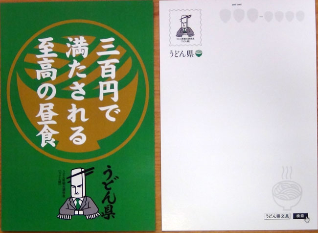 https://matsushita-bungu.co.jp/kyouzai/blog/udata/500-14.jpg