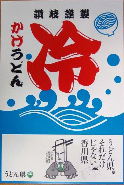 https://matsushita-bungu.co.jp/kyouzai/blog/udata/500-15.jpg