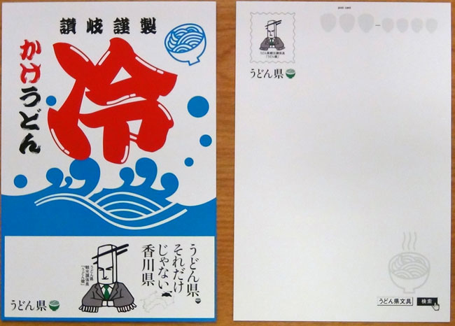 https://matsushita-bungu.co.jp/kyouzai/blog/udata/500-16.jpg