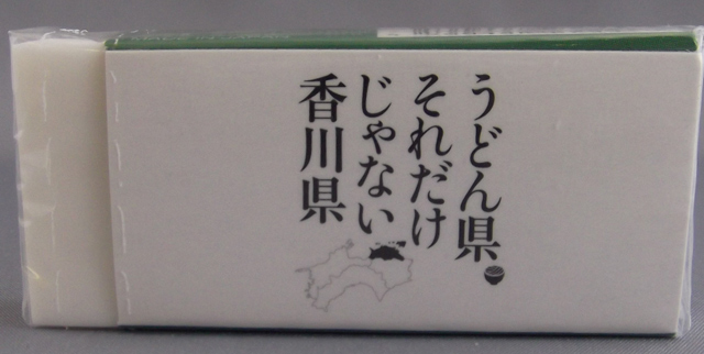 https://matsushita-bungu.co.jp/kyouzai/blog/udata/500-32.jpg