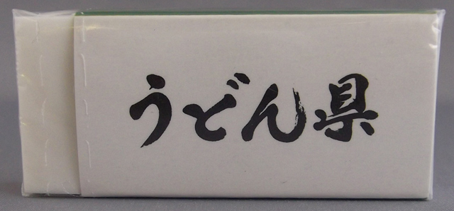 https://matsushita-bungu.co.jp/kyouzai/blog/udata/500-35.jpg