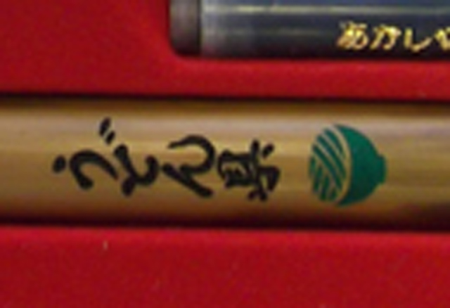 https://matsushita-bungu.co.jp/kyouzai/blog/udata/500-57.jpg