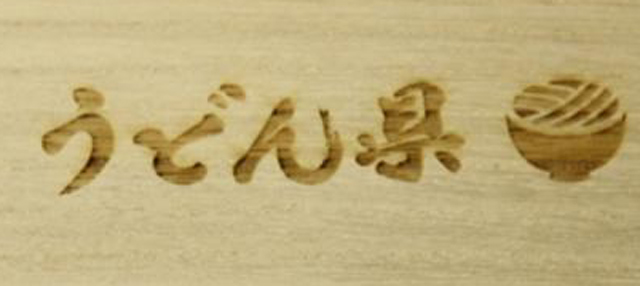 https://matsushita-bungu.co.jp/kyouzai/blog/udata/500-58.jpg