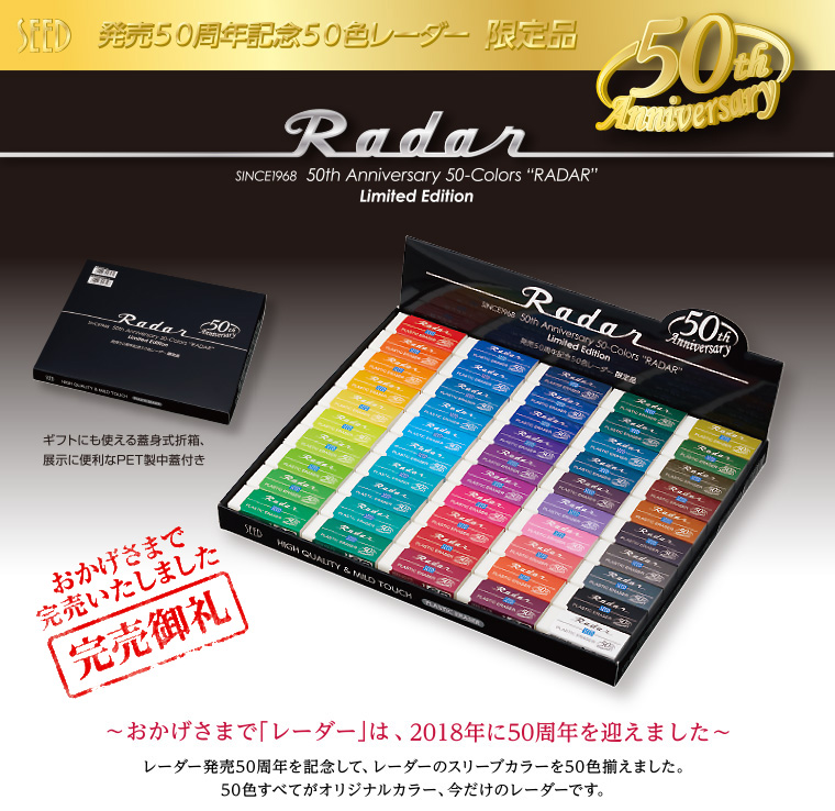 https://matsushita-bungu.co.jp/kyouzai/blog/udata/50color%5B1%5D.jpg