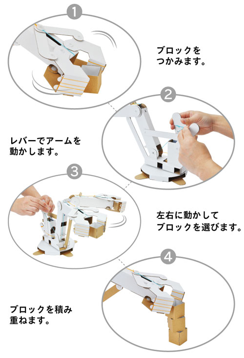 https://matsushita-bungu.co.jp/kyouzai/blog/udata/5208-4.jpg