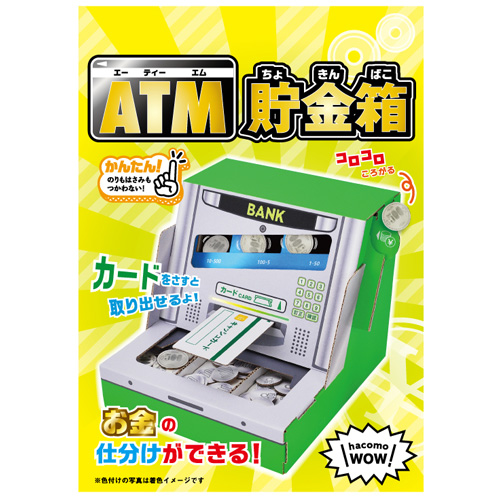 https://matsushita-bungu.co.jp/kyouzai/blog/udata/5215-3.jpg