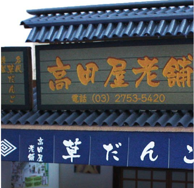 https://matsushita-bungu.co.jp/kyouzai/blog/udata/52437467-7.jpg