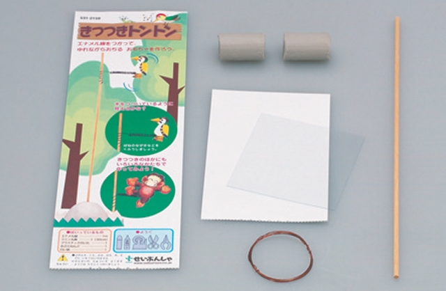 https://matsushita-bungu.co.jp/kyouzai/blog/udata/531-2159-6.JPG