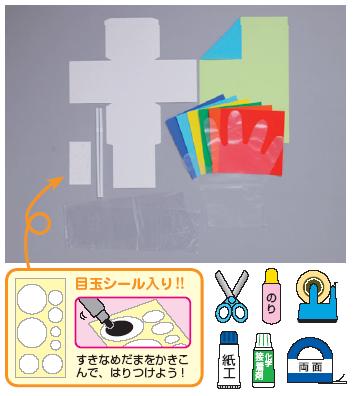 https://matsushita-bungu.co.jp/kyouzai/blog/udata/531-2426-3.JPG