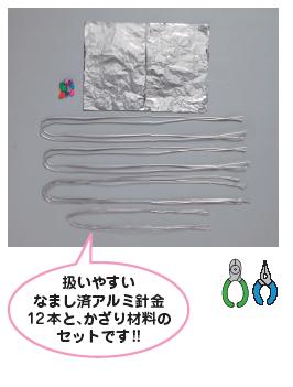 https://matsushita-bungu.co.jp/kyouzai/blog/udata/531-2432-2.JPG