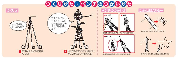 https://matsushita-bungu.co.jp/kyouzai/blog/udata/531-2432-3.JPG