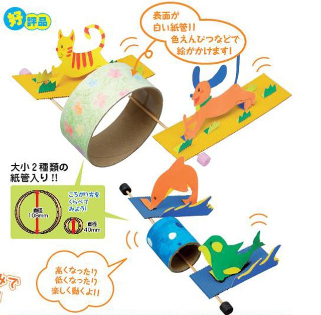 https://matsushita-bungu.co.jp/kyouzai/blog/udata/531-2435-2.jpg