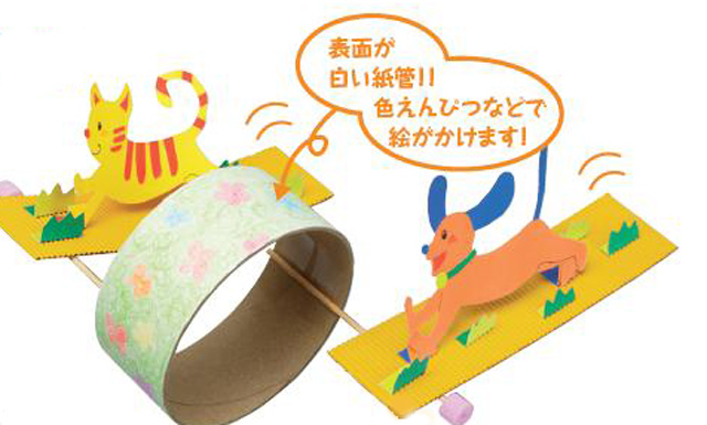 https://matsushita-bungu.co.jp/kyouzai/blog/udata/531-2435-4.jpg