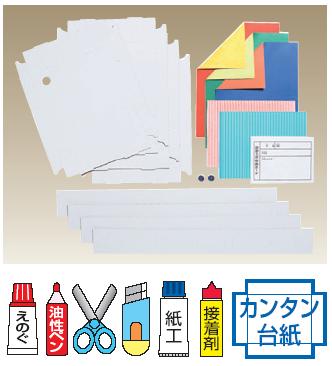 https://matsushita-bungu.co.jp/kyouzai/blog/udata/531-2446-2.JPG