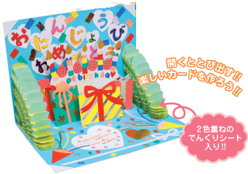 https://matsushita-bungu.co.jp/kyouzai/blog/udata/531-2447-1.jpg