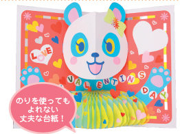 https://matsushita-bungu.co.jp/kyouzai/blog/udata/531-2447-2.jpg