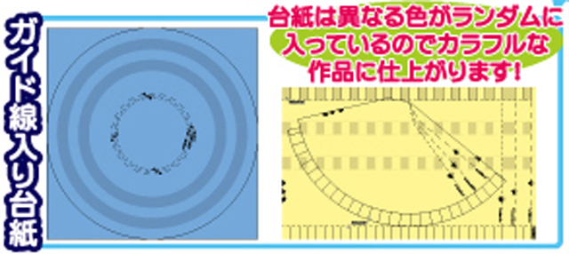 https://matsushita-bungu.co.jp/kyouzai/blog/udata/531-2457-1.jpg