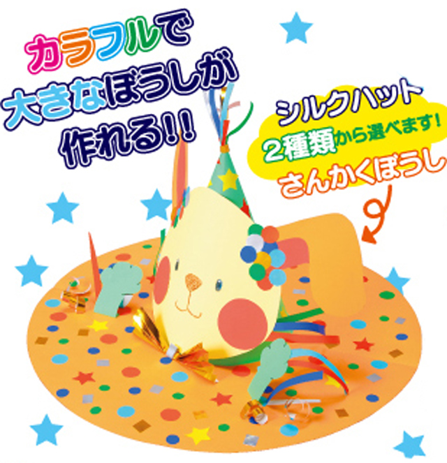 https://matsushita-bungu.co.jp/kyouzai/blog/udata/531-2457-2.jpg