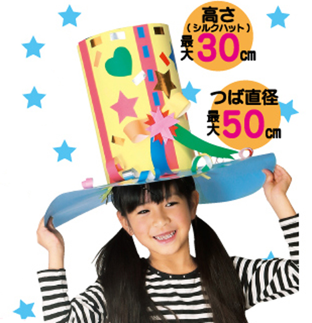 https://matsushita-bungu.co.jp/kyouzai/blog/udata/531-2457-3.jpg