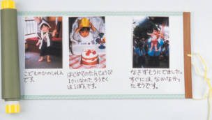 https://matsushita-bungu.co.jp/kyouzai/blog/udata/531-3075-5.jpg