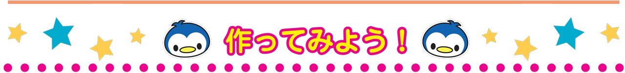 https://matsushita-bungu.co.jp/kyouzai/blog/udata/531-6339-1.jpg