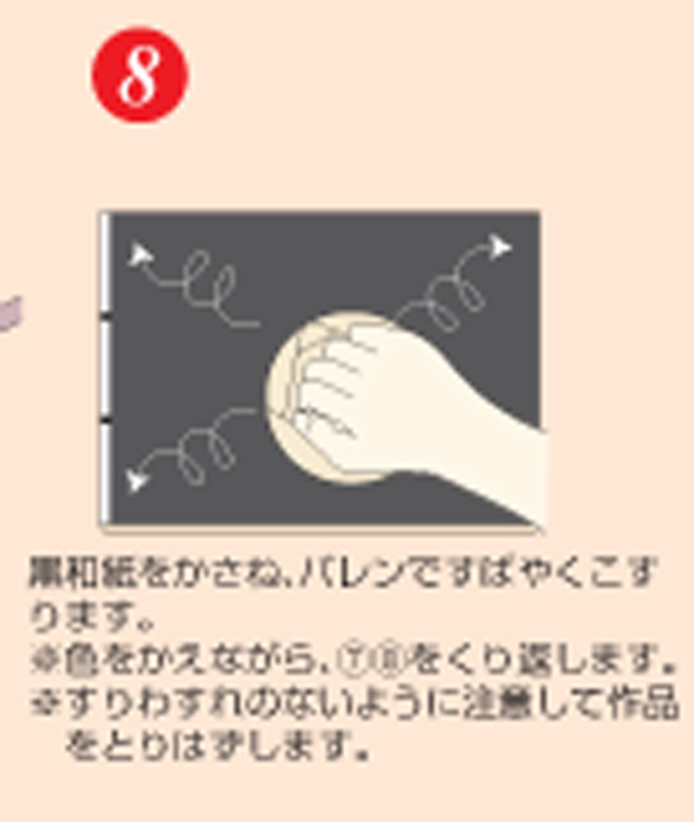 https://matsushita-bungu.co.jp/kyouzai/blog/udata/531-7299-10.jpg