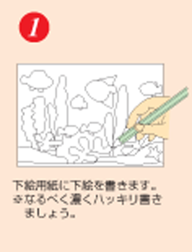 https://matsushita-bungu.co.jp/kyouzai/blog/udata/531-7299-3.jpg