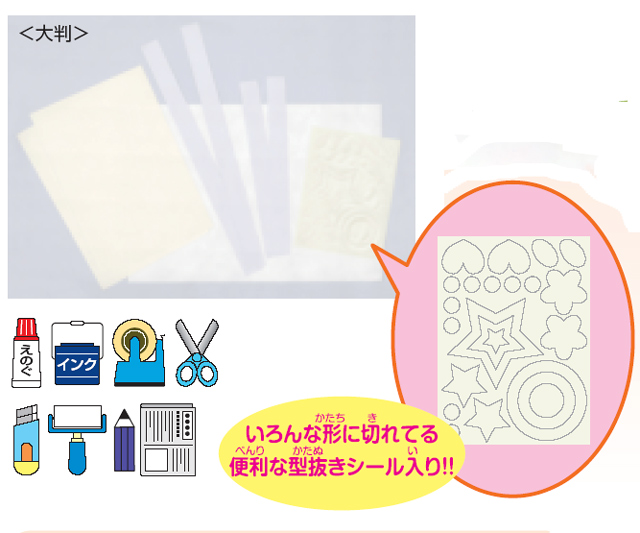 https://matsushita-bungu.co.jp/kyouzai/blog/udata/531-7429-2.jpg