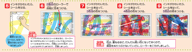 https://matsushita-bungu.co.jp/kyouzai/blog/udata/531-7429-222.jpg