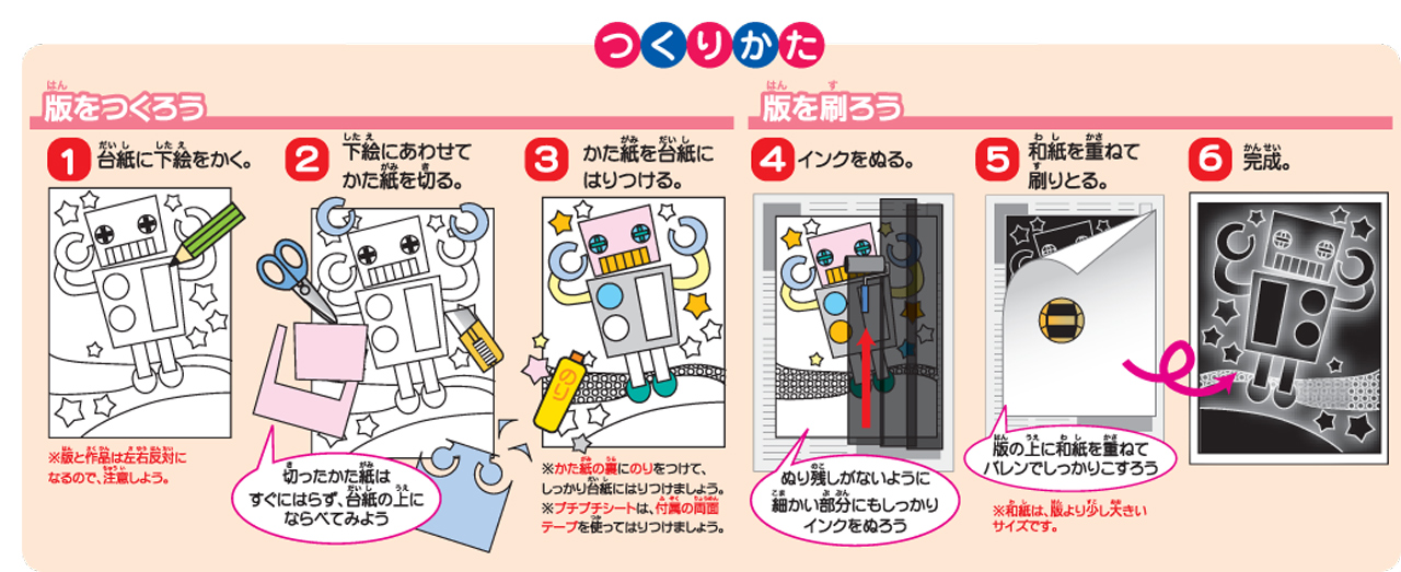 https://matsushita-bungu.co.jp/kyouzai/blog/udata/531-7472-27.jpg
