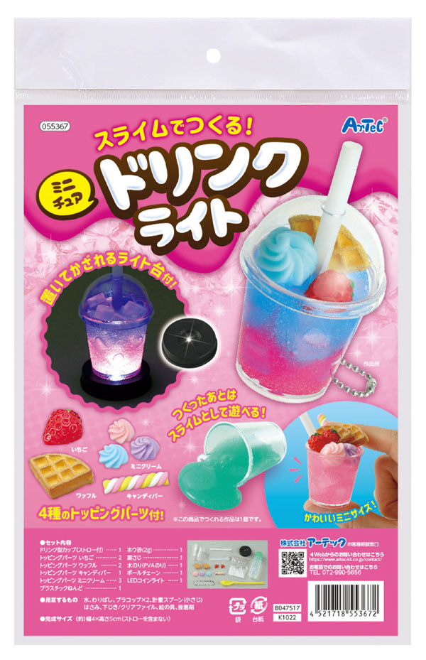 https://matsushita-bungu.co.jp/kyouzai/blog/udata/55367.jpg