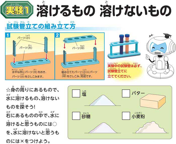 https://matsushita-bungu.co.jp/kyouzai/blog/udata/557130-10.jpg