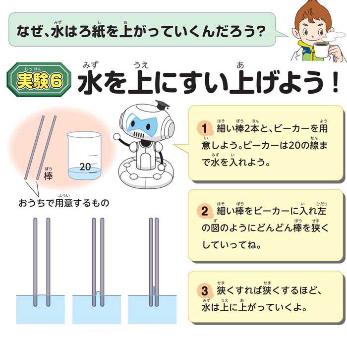 https://matsushita-bungu.co.jp/kyouzai/blog/udata/557130-3.jpg