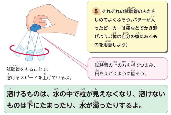 https://matsushita-bungu.co.jp/kyouzai/blog/udata/557130-8.jpg