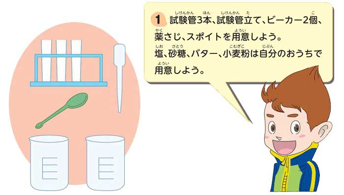 https://matsushita-bungu.co.jp/kyouzai/blog/udata/557130-9.jpg